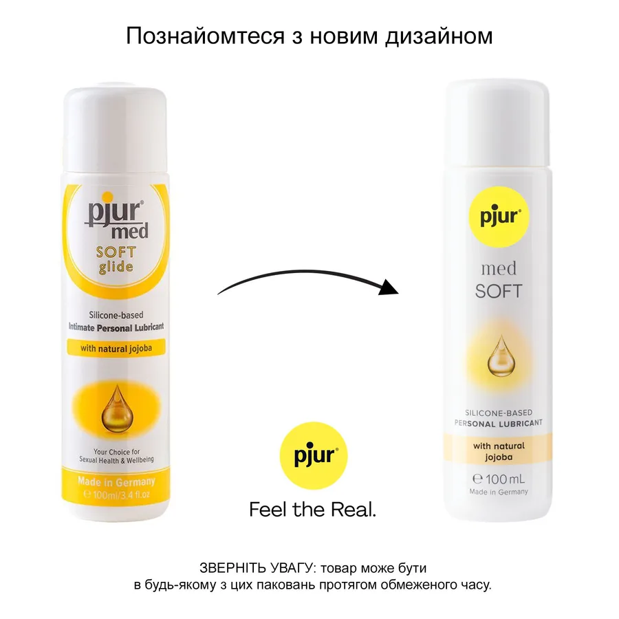 Лубрикант на силиконовой основе  pjur med Soft 100 мл с маслом жожоба для сухой и чувствительной кожи