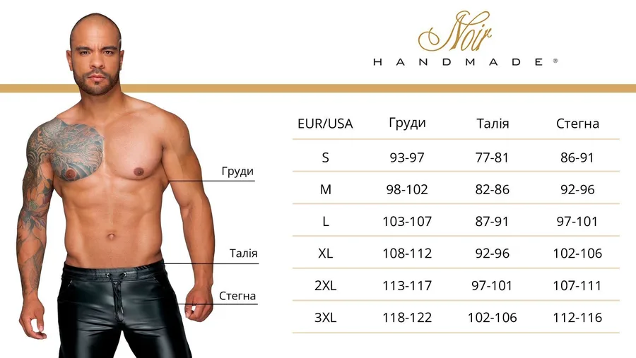 Мужские шорты Noir Handmade H089 Onyx Hybrid biker shorts M