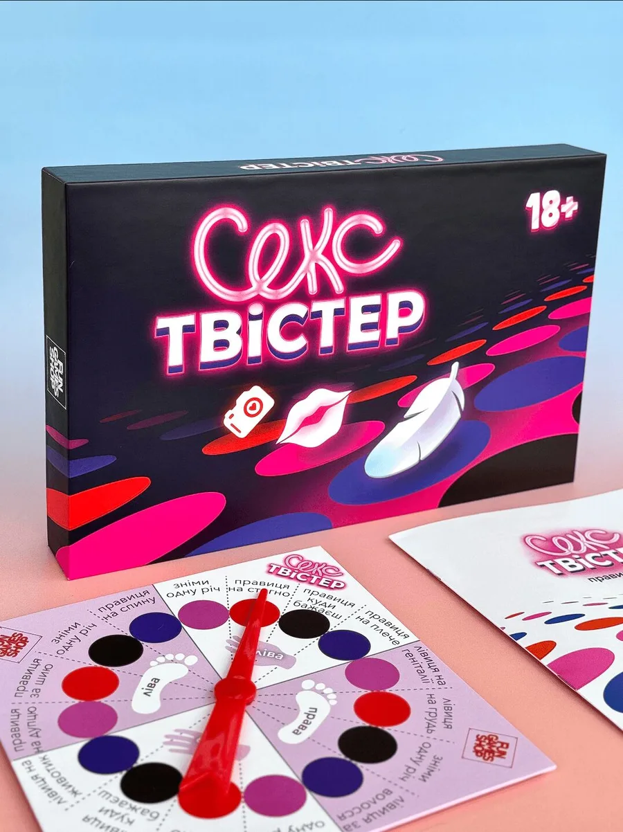 Еротична гра «Секс Твістер» (UA)