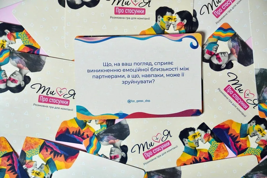 Еротична гра «Ти + Я: Про стосунки» (UA)