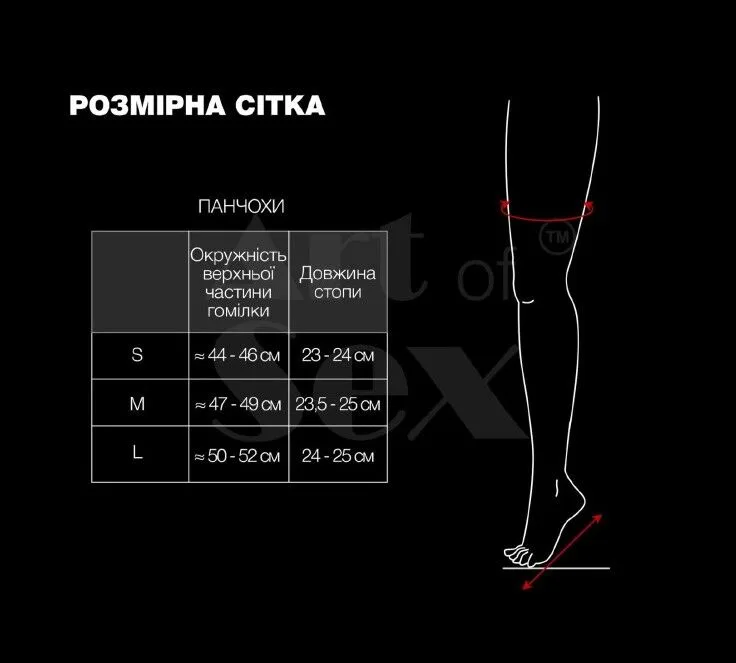 Сексуальные виниловые чулки Art of Sex - Lora с кружевом, размер M, с эффектом мокрого бархата