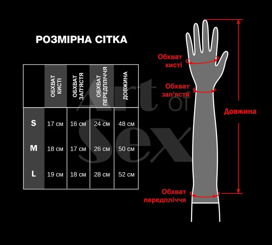 Виниловые митенки Art of Sex - Lora короткие, размер S, цвет черный с эффектом голограммы