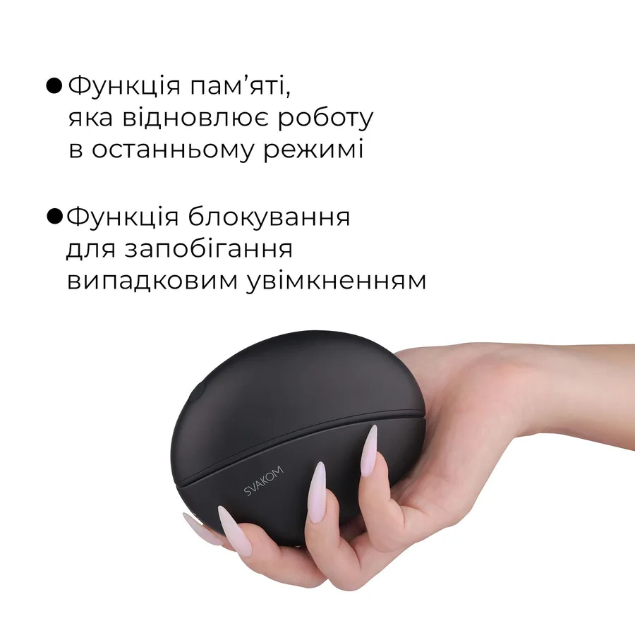 Вакуумный клиторальный смарт-стимулятор Svakom Pulse Galaxie Midnight Black, проектор звездного неба
