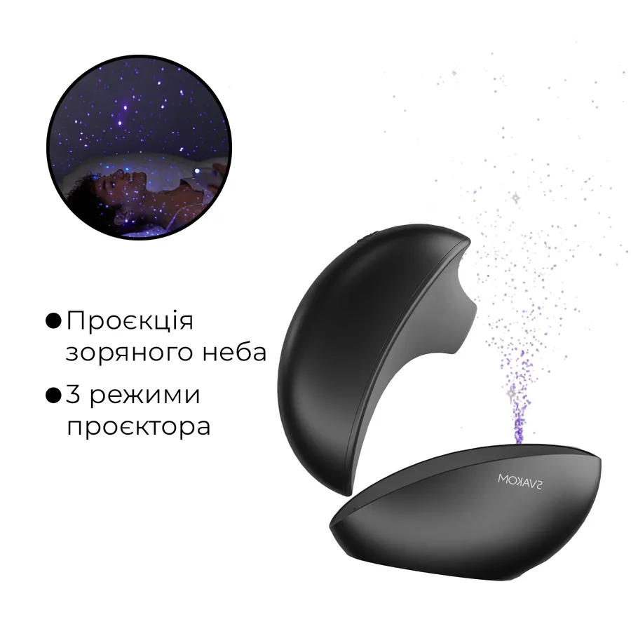 Вакуумный клиторальный смарт-стимулятор Svakom Pulse Galaxie Midnight Black, проектор звездного неба