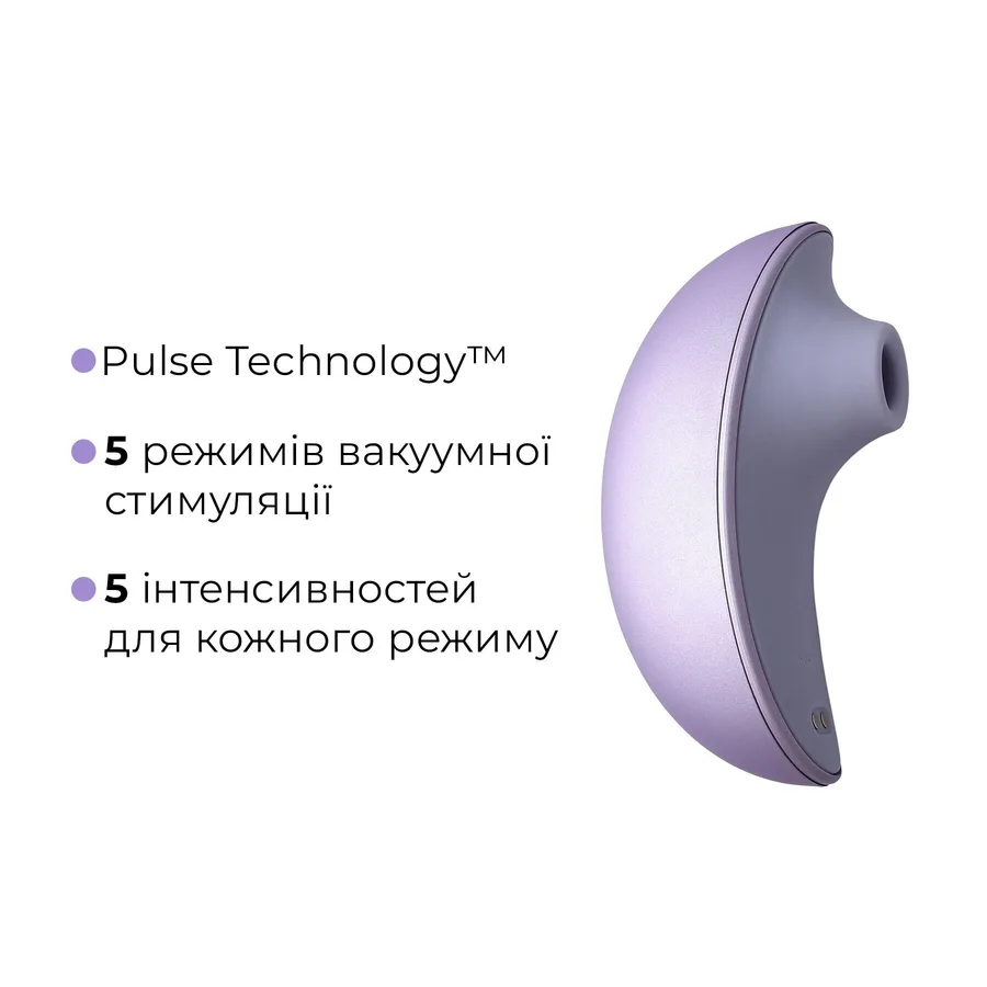 Вакуумный клиторальний смарт-стимулятор Svakom Pulse Galaxie Metal Lilac, проектор звездного неба