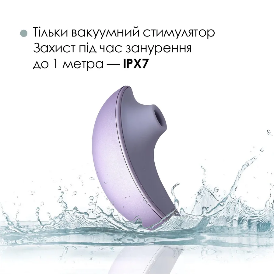 Вакуумный клиторальний смарт-стимулятор Svakom Pulse Galaxie Metal Lilac, проектор звездного неба