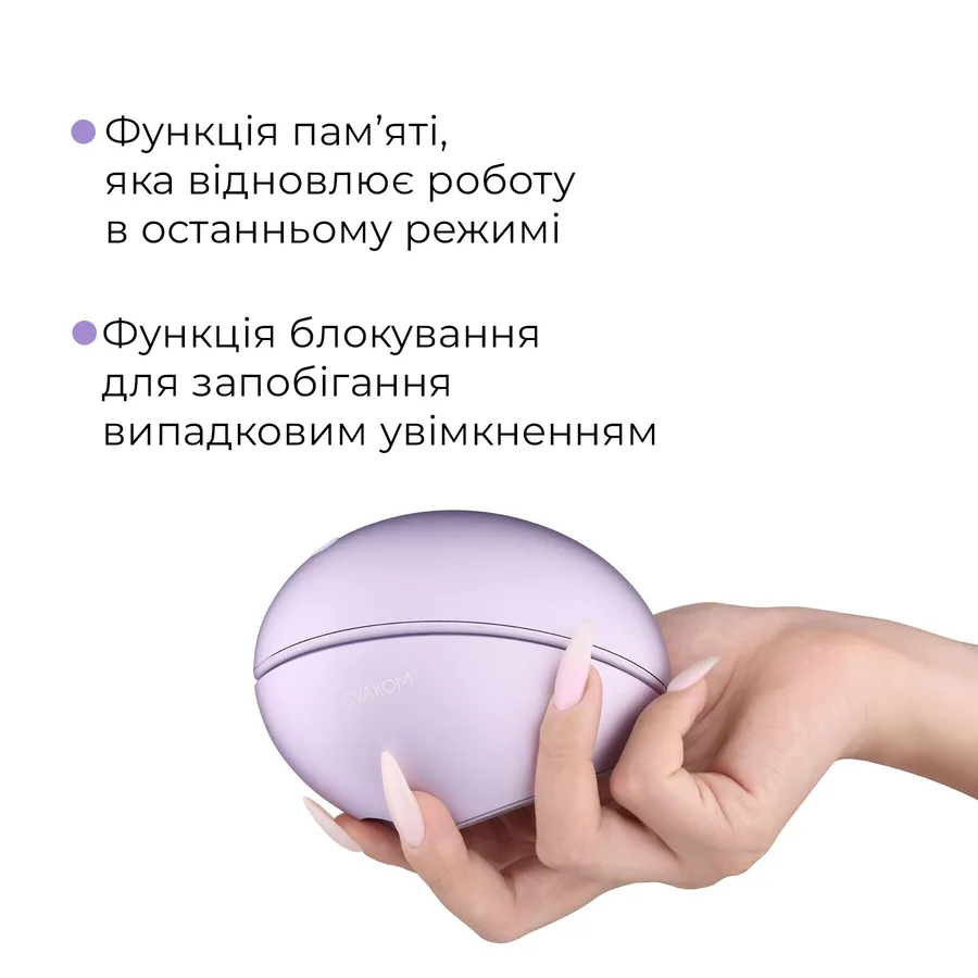 Вакуумный клиторальний смарт-стимулятор Svakom Pulse Galaxie Metal Lilac, проектор звездного неба