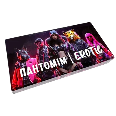 Еротична гра «Пантомім Erotic» (UA)