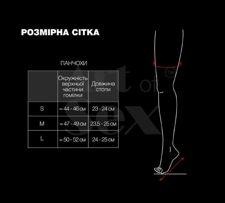 Панчохи Art of Sex - Lora з відкритими пальцями та п'ятою, розмір S, з ефектом мокрого оксамиту