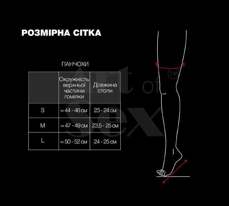 Сексуальные виниловые чулки Art of Sex - Lora, размер M, с эффектом мокрого бархата