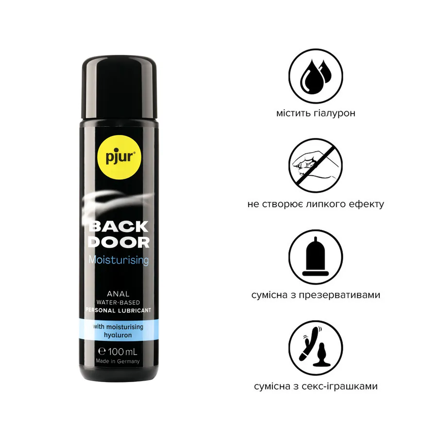 Анальный лубрикант pjur BACK DOOR Moisturising 100 мл, на водной основе, с гиалуроном, эффект силикона