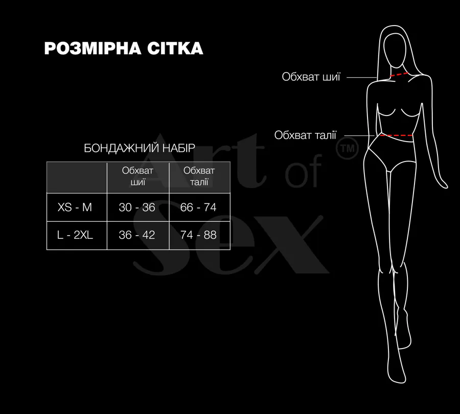 Бондажний набір Art of Sex – Shandy L-2XL, екошкіра, чорний