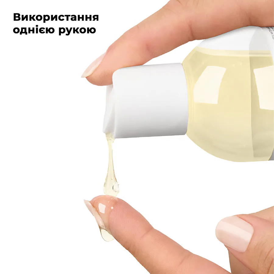 Розпродаж!!! Масажна олія Satisfyer Massage Oil Neutral 250 мл (термін 30.04.2027)