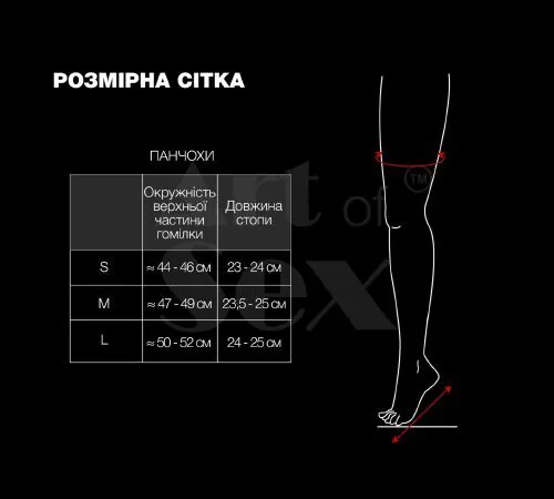 Вінілові гетри Art of Sex - Bernadette, колір чорний, розмір L