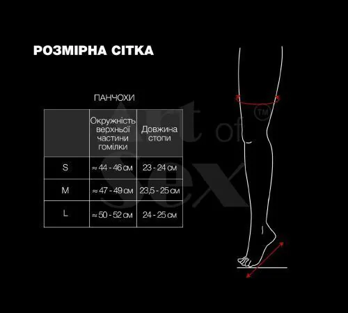 Вінілові гетри Art of Sex - Bernadette, колір чорний, розмір M