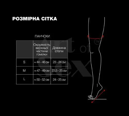 Вінілові гетри Art of Sex - Bernadette, колір чорний, розмір S