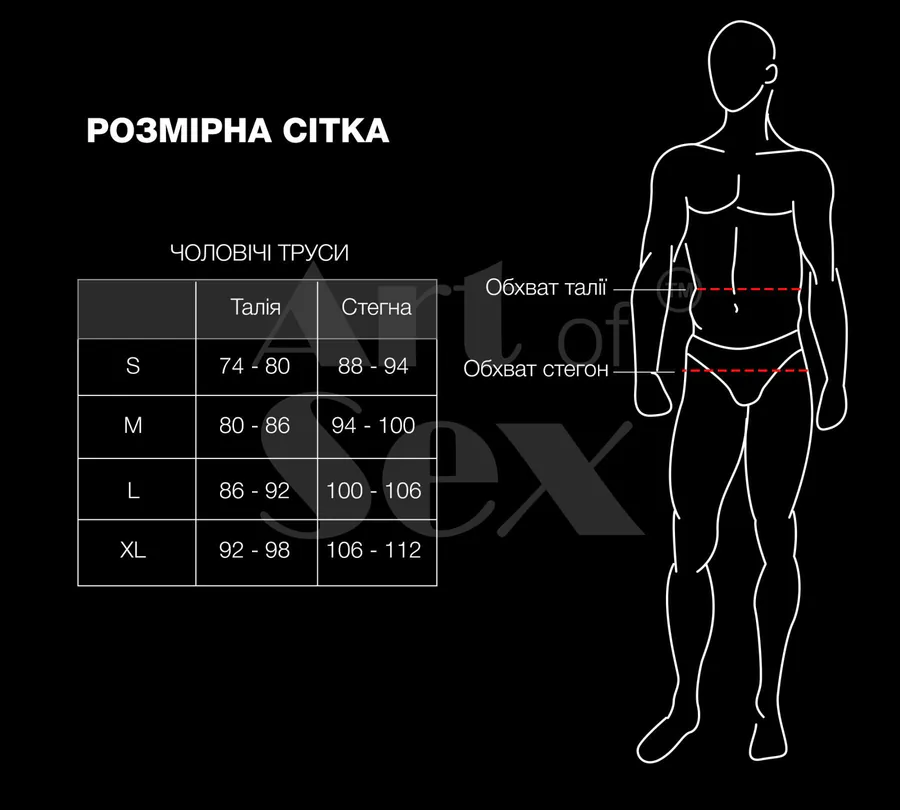 Чоловічі труси з перлинами Art of Sex - Redis, розмір XL