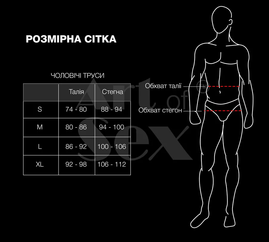 Чоловічі труси з перлинами Art of Sex - Redis, розмір S