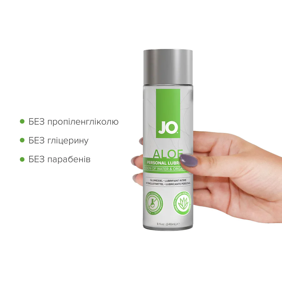 Розпродаж!!! Змазка на водній основі JO H2O Organic Aloe 240 мл (термін 01.05.2027)