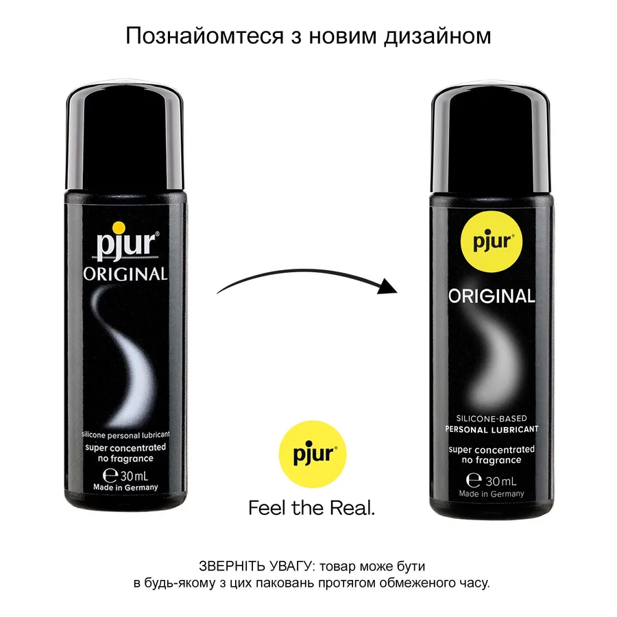 Универсальный лубрикант на силиконовой основе pjur Original 30 мл, 2в1: для секса и массажа