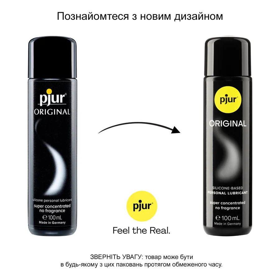 Универсальный лубрикант на силиконовой основе pjur Original 100 мл, 2 в 1, для секса и массажа