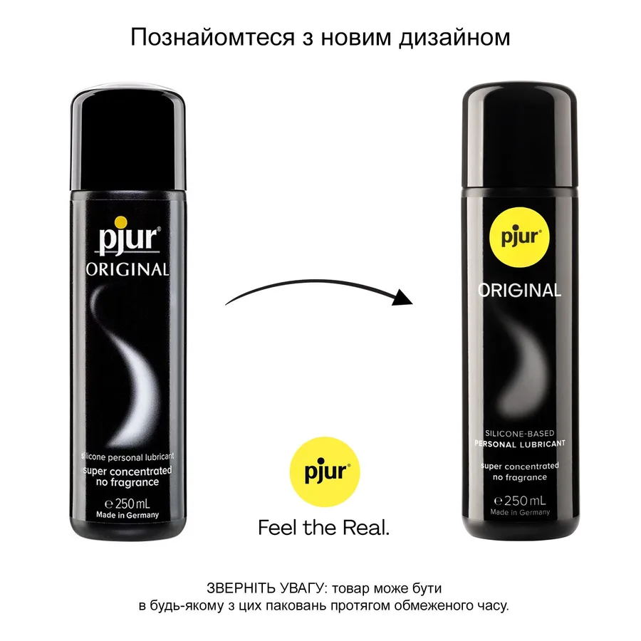 Універсальний лубрикант на силіконовій основі pjur Original 250 мл, 2 в 1, для сексу та масажу