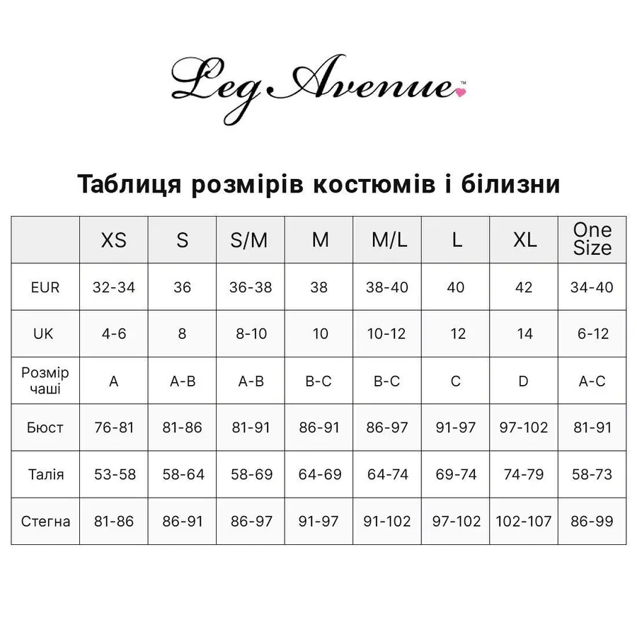 Бодістокінг з доступом Leg Avenue Crotchless Bodystocking with Heart One Size, Black, декольте