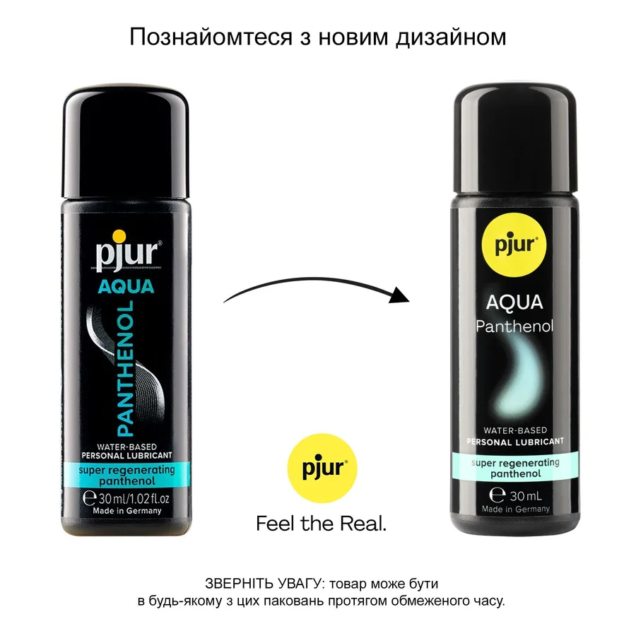 Лубрикант на водній основі pjur Aqua Panthenol 30 мл з пантенолом, догляд та зволоження