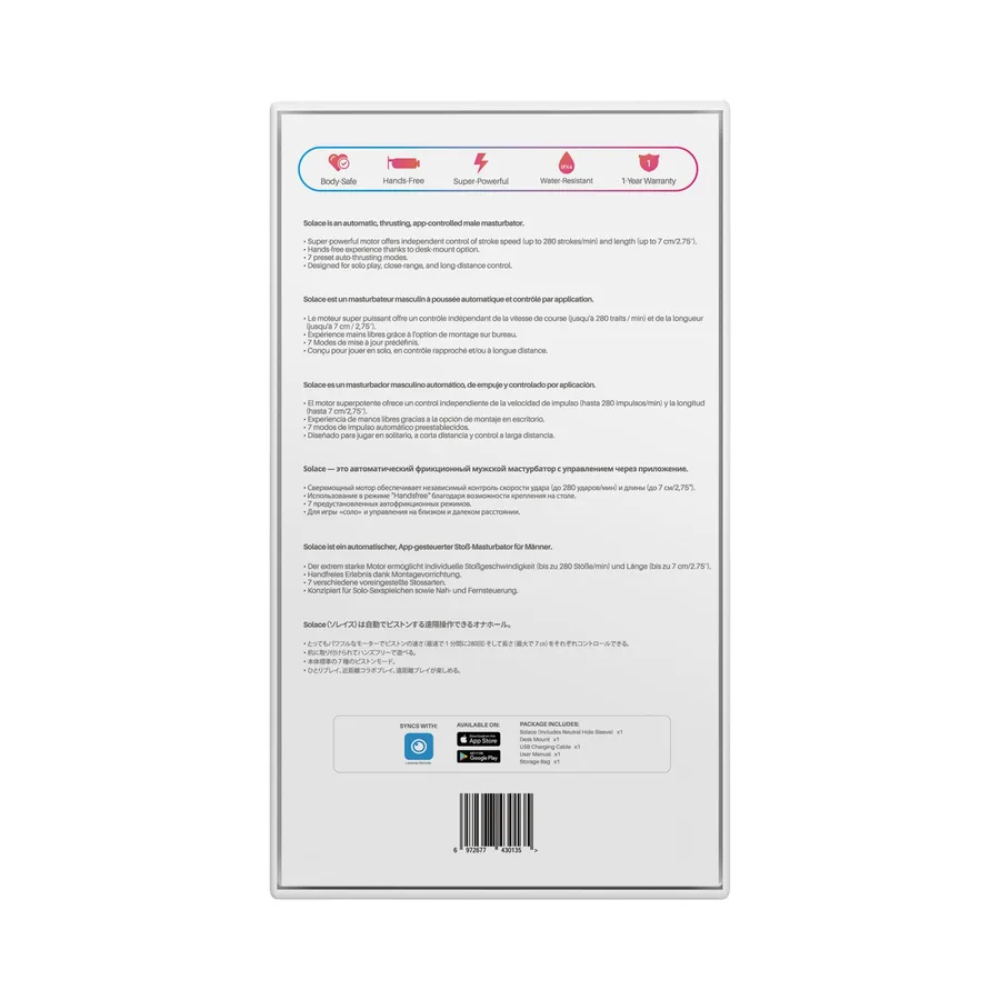 Интерактивный смарт-мастурбатор Lovense Solace, до 280 фрикций в минуту, до 12,5 часов работы