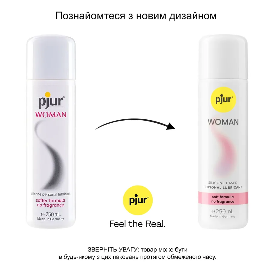 Лубрикант на силіконовій основі pjur Woman 250 мл, без ароматизаторів та консервантів спеціально для неї