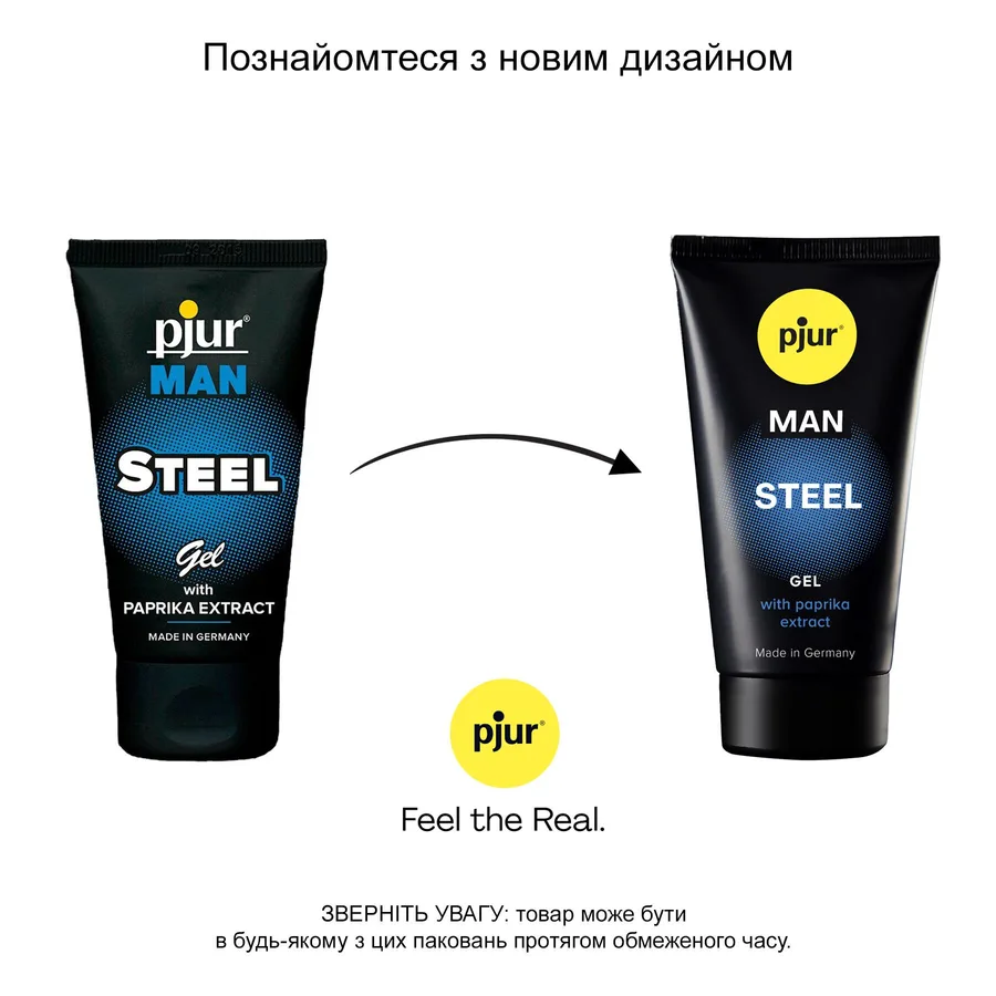 Гель-стимулятор для пениса pjur MAN Steel Gel 50 мл, с экстрактом паприки и ментолом