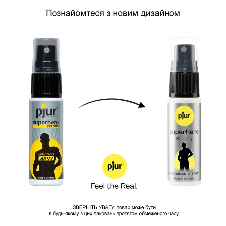 Спрей-пролонгатор pjur Superhero Strong Spray 20 ml, з екстрактом імбиру, без анестетиків