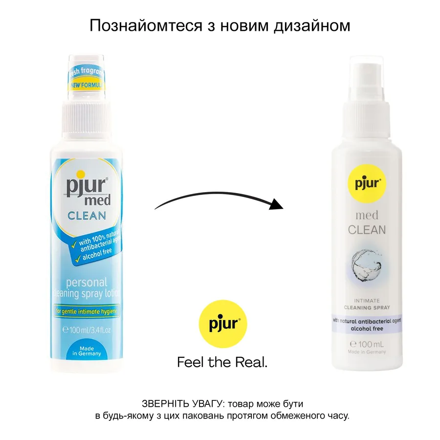 Очищающий спрей pjur med Clean Spray 100 мл, для нежной кожи и игрушек, антибактериальный