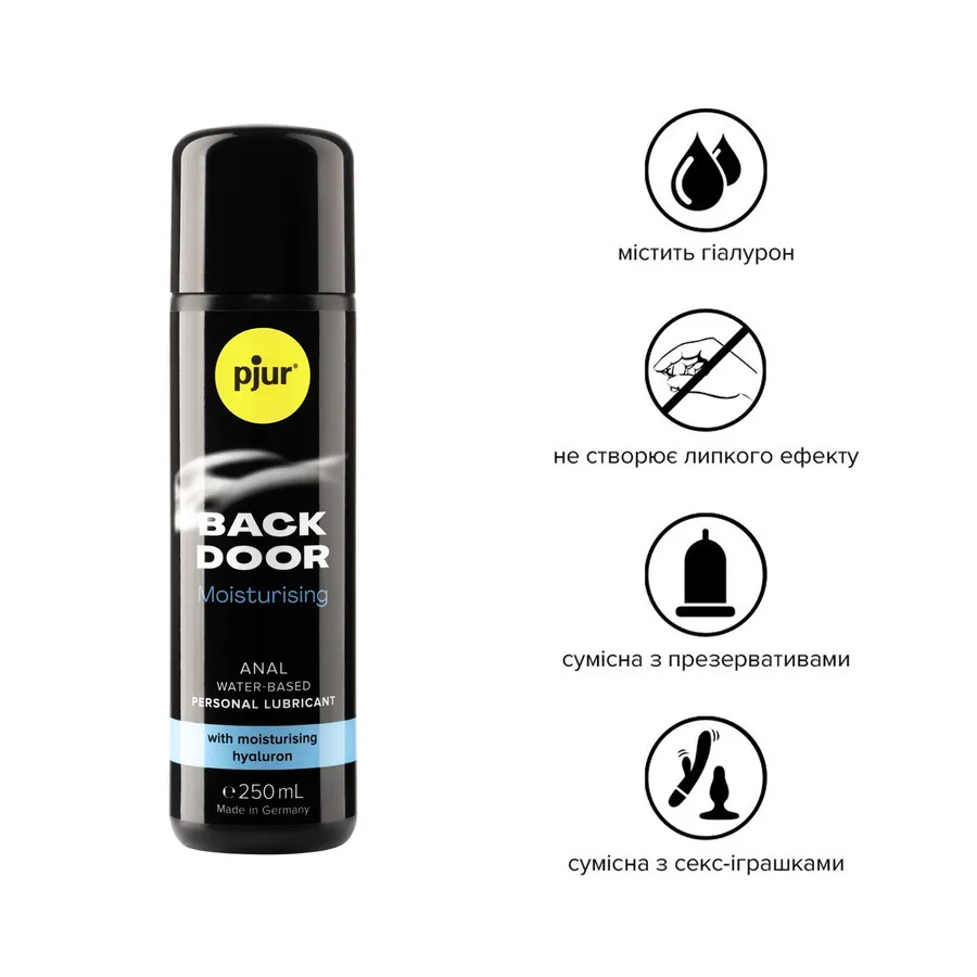 Анальный лубрикант pjur BACK DOOR Moisturising 250 мл, на водной основе, с гиалуроном, эффект силикона