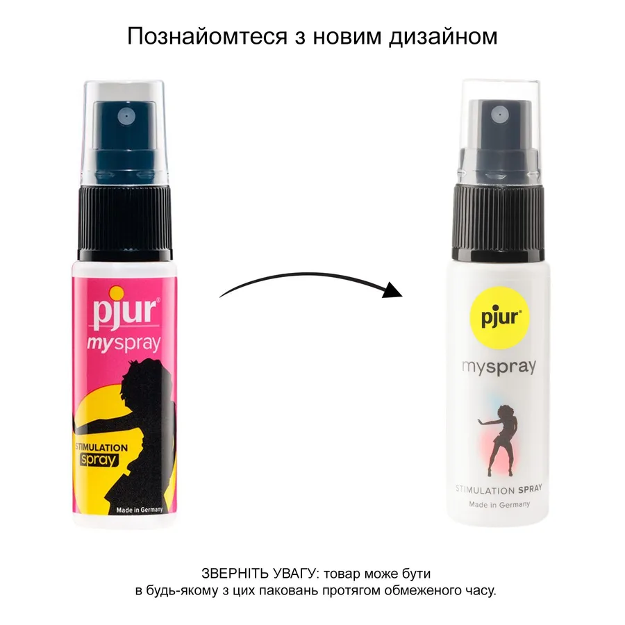 Возбуждающий спрей для женщин pjur myspray 20 мл, с экстрактом алоэ, эффект покалывания