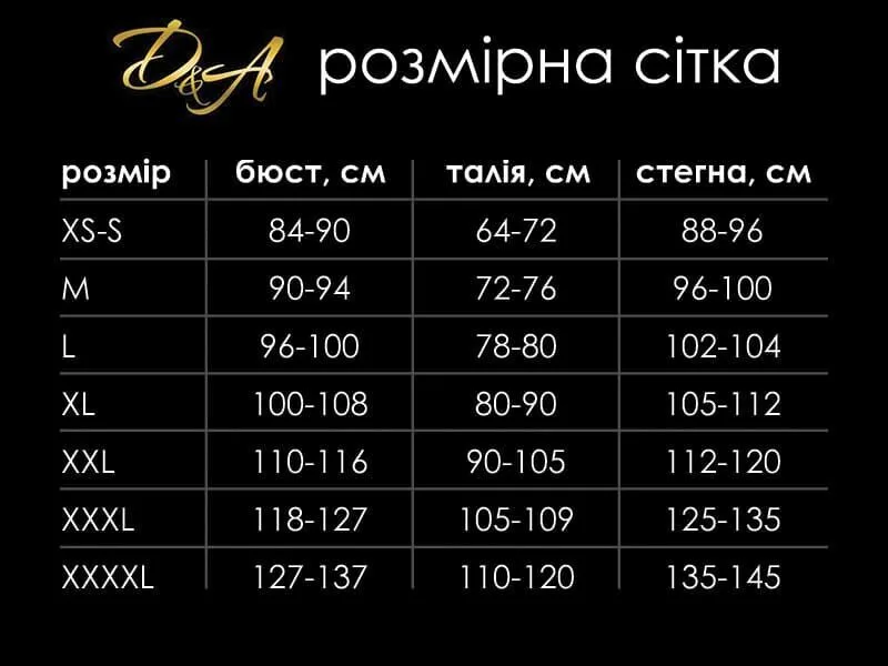 Сетчатое боди с перьями D&A, M