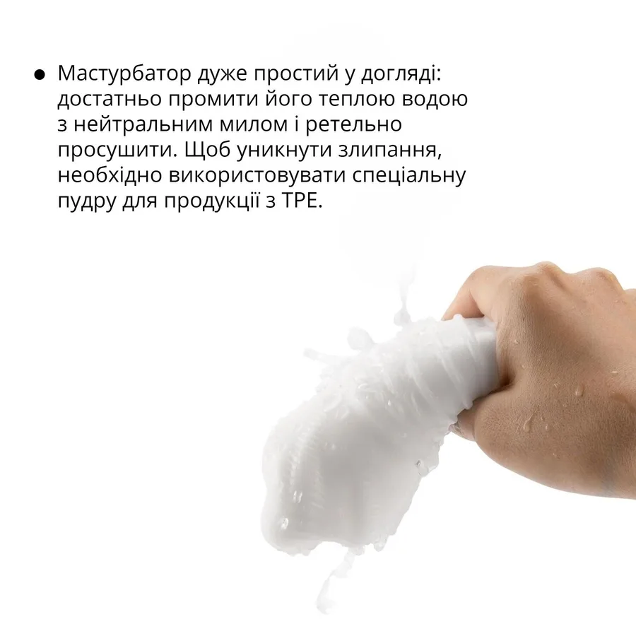 Мастурбатор Otouch DECOR 1-D, эффект всасывания, ребрышки-кольца, зауженный диаметр