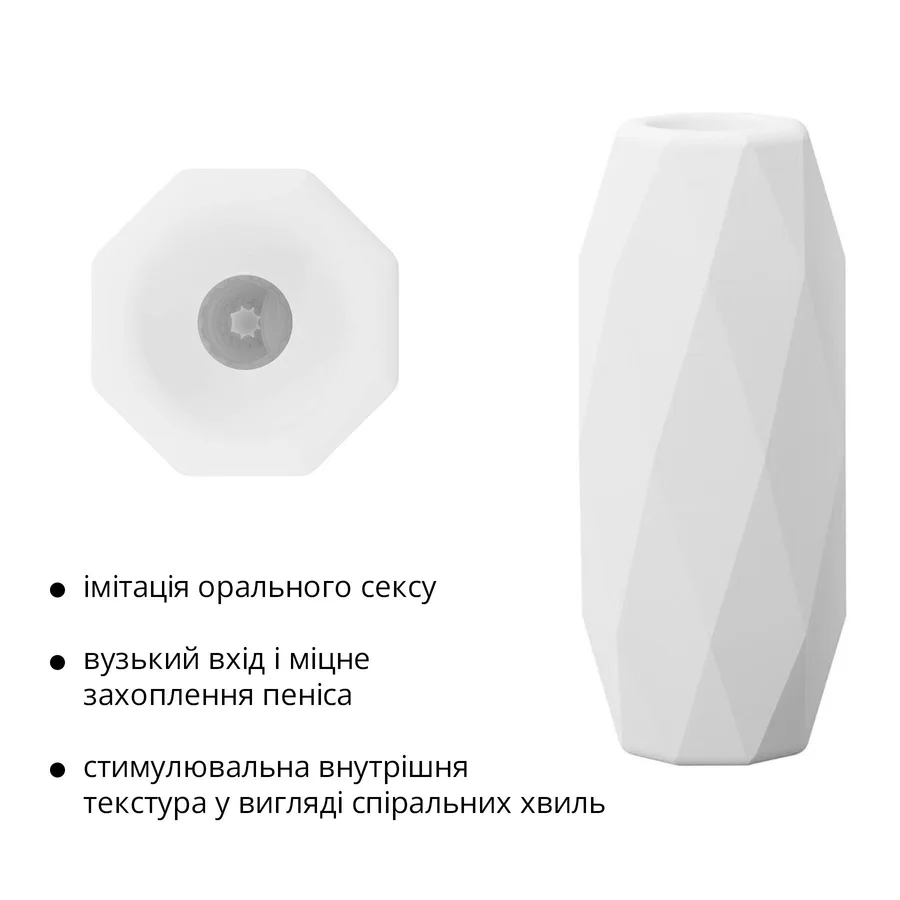Мастурбатор Otouch DECOR 1-E, эффект всасывания, упругие зубчики