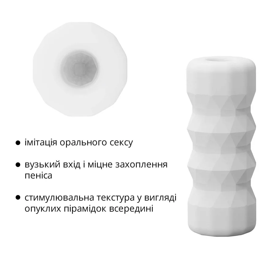 Мастурбатор Otouch DECOR 1-B, эффект всасывания, упругие пирамидки