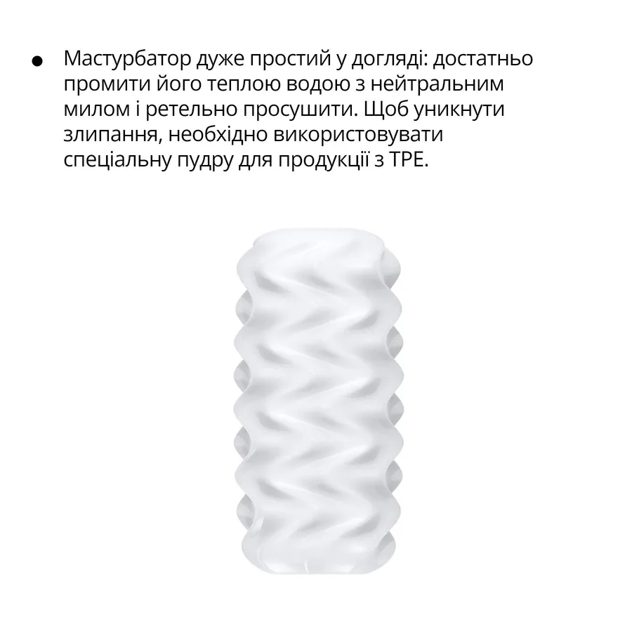Мастурбатор Otouch Billow, ніжний та щільний, ефект всмоктування, підходить для Otouch DECOR 2