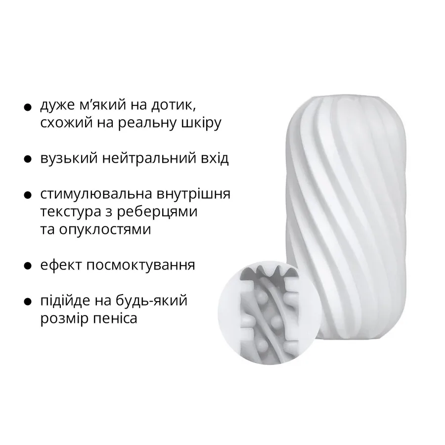 Мастурбатор Otouch Whirlpool, ніжний та щільний, ефект всмоктування, підходить для Otouch DECOR 2