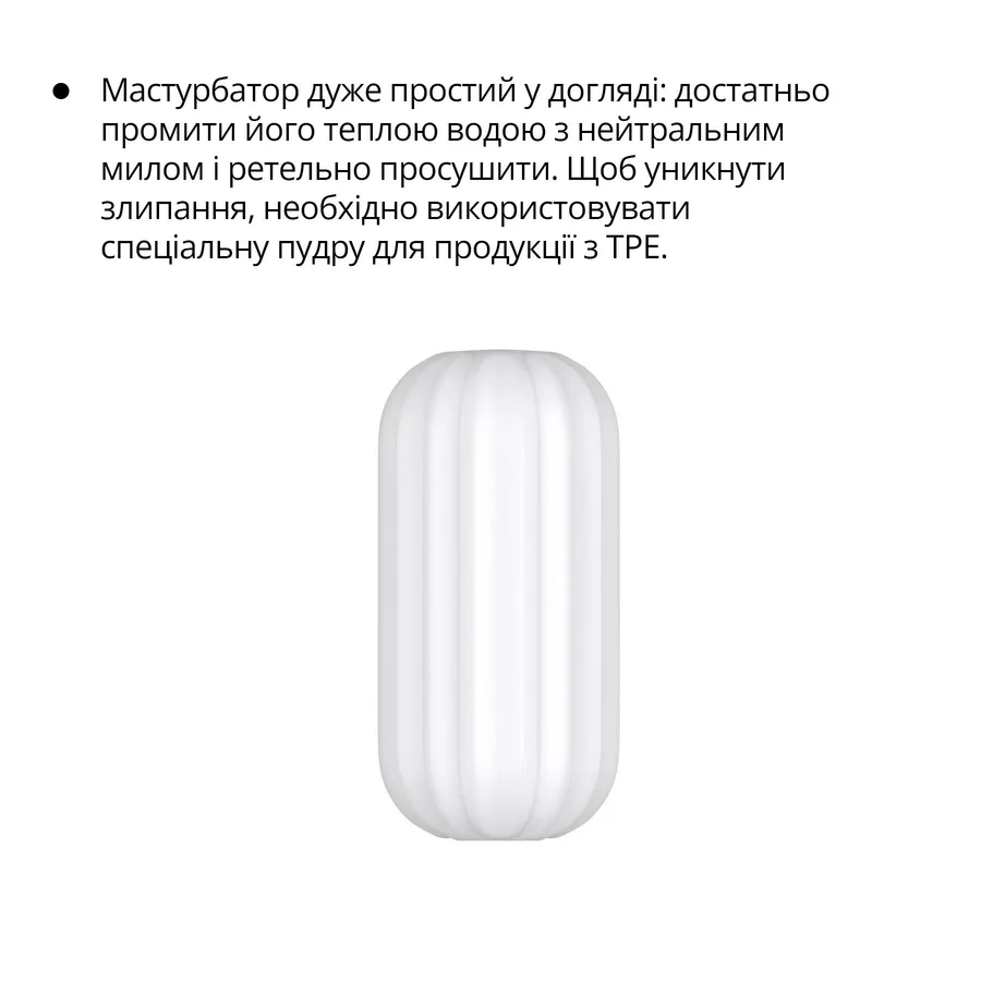 Мастурбатор Otouch Ripple, нежный и плотный, эффект всасывания, подходит для Otouch DECOR 2