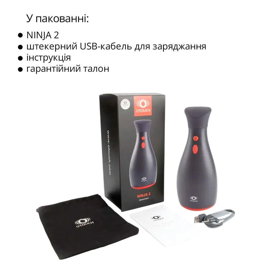 Мастурбатор Otouch NINJA 2, 7 режимів вібрації, ефект стискання