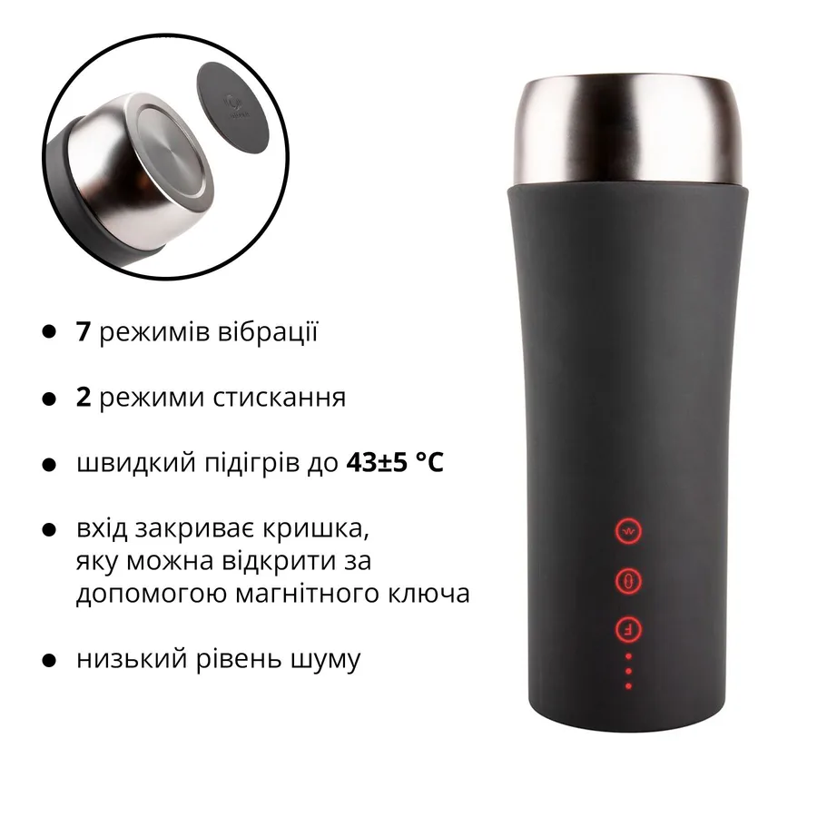 Мастурбатор Otouch INSCUP 2, 7 режимів вібрації, ефект стискання, магнітний ключ