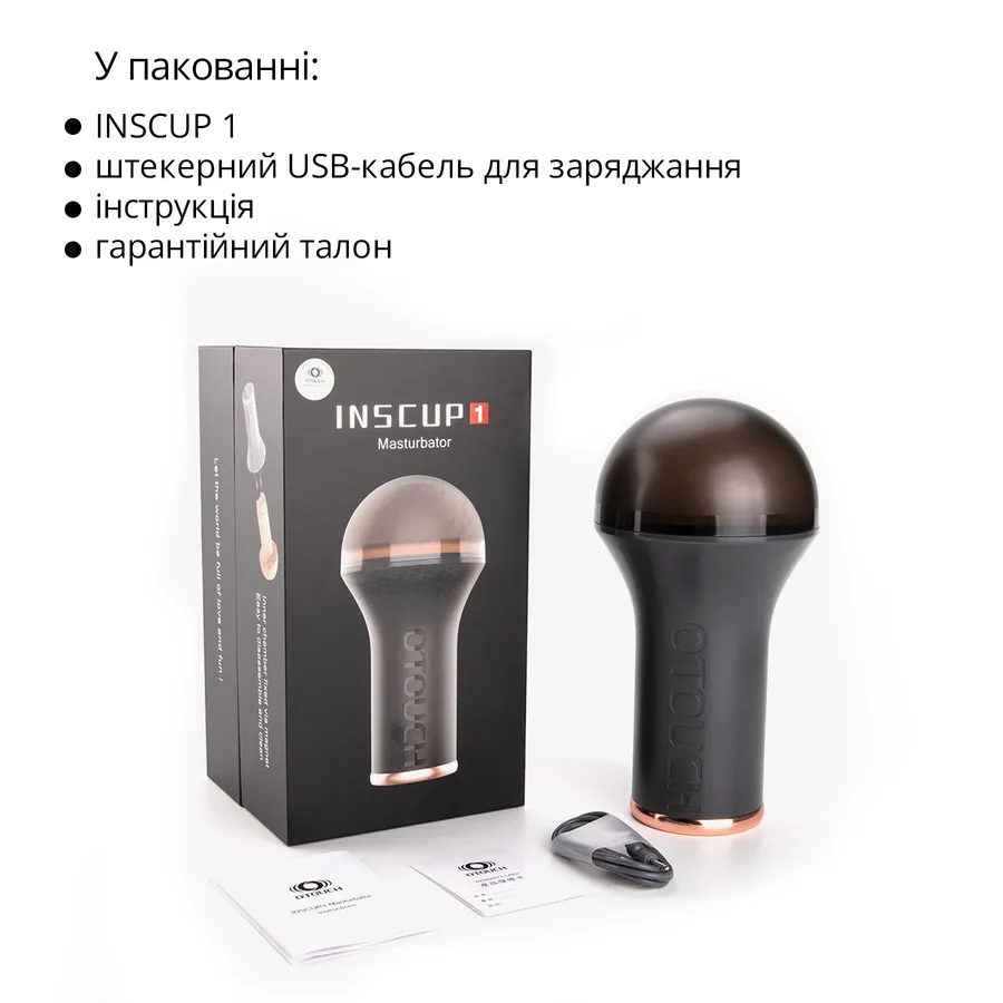 Мастурбатор Otouch INSCUP 1, 7 режимів вібрації, підігрів, вхід-вагіна, внутрішній 4D-канал