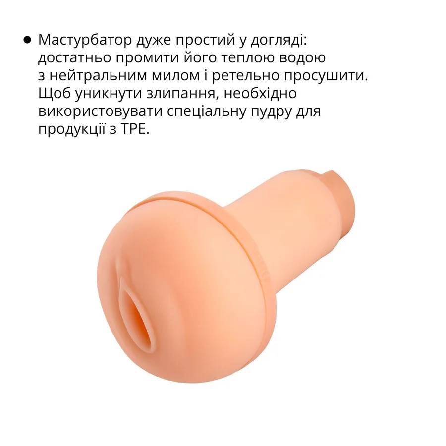 Мастурбатор Otouch INSCUP 1, 7 режимів вібрації, підігрів, вхід-вагіна, внутрішній 4D-канал