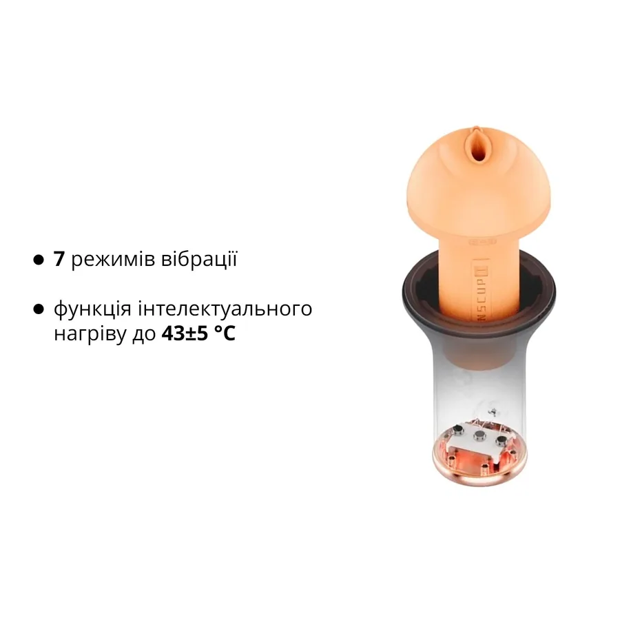 Мастурбатор Otouch INSCUP 1, 7 режимів вібрації, підігрів, вхід-вагіна, внутрішній 4D-канал