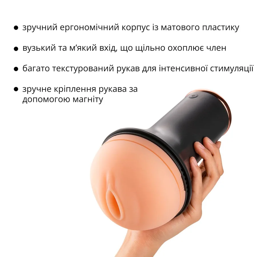Мастурбатор Otouch INSCUP 1, 7 режимів вібрації, підігрів, вхід-вагіна, внутрішній 4D-канал