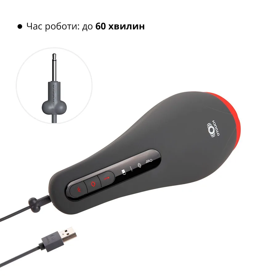 Мастурбатор Otouch AIRTURN 2, 6 режимов вибрации, 5 режимов всасывания, 2 уровня подогрева