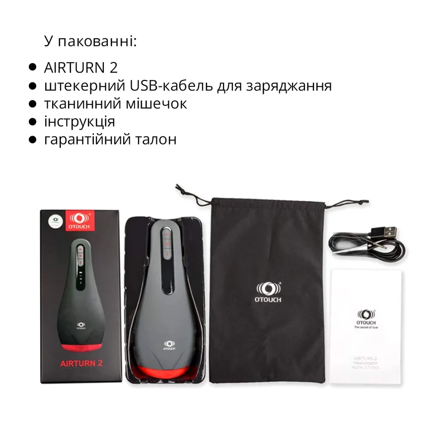 Мастурбатор Otouch AIRTURN 2, 6 режимов вибрации, 5 режимов всасывания, 2 уровня подогрева